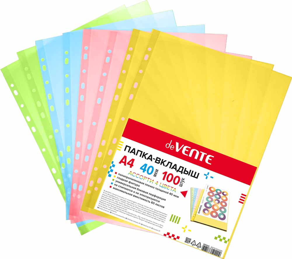 папка-вкладыш с перф. devente 4 цвета 40мк а4 (100 шт.) Папка-вкладыш с перф. devente 4 цвета 40мк а4 (100 шт.)