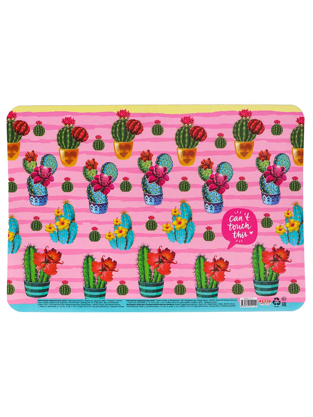 настольное покрытие "цветущие кактусы" а3 пластик Настольное покрытие "цветущие кактусы" а3 пластик