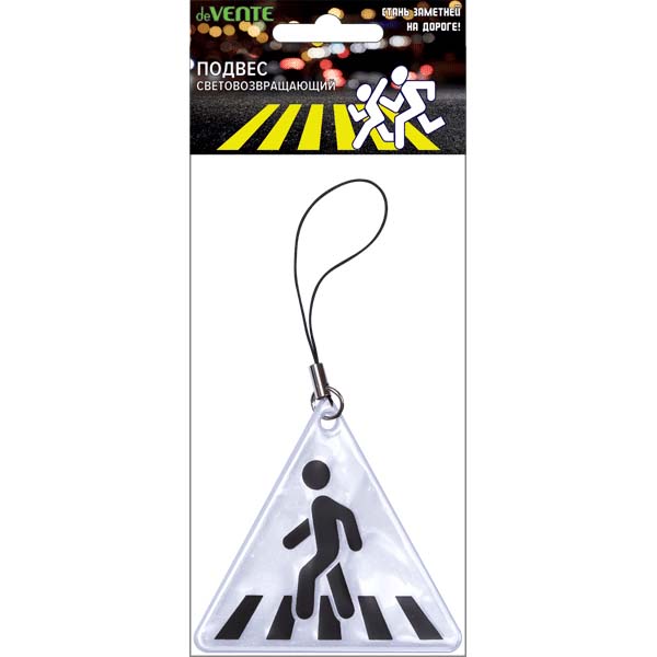 подвес светоотраж. devente "треугольник" 6,5х6см винил белый Подвес светоотраж. devente "треугольник" 6,5х6см винил белый