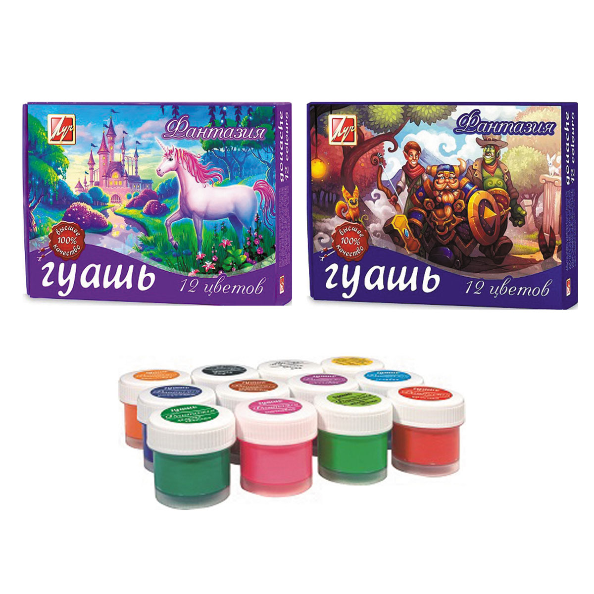 краски гуашевые "фантазия" ("луч") 12 цв. (15 мл.) Краски гуашевые "фантазия" ("луч") 12 цв. (15 мл.)