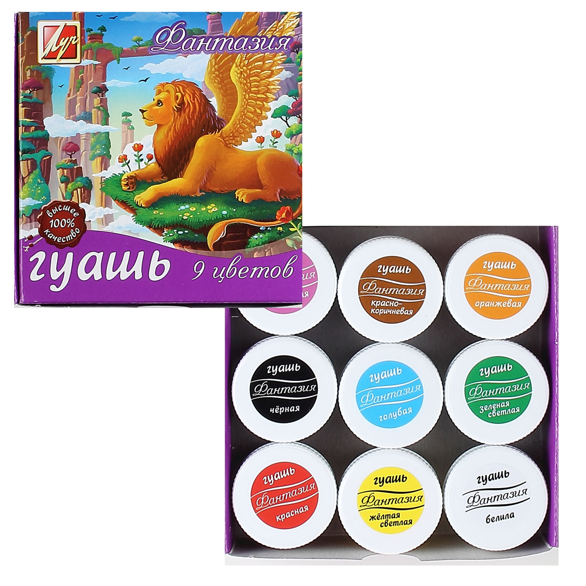 краски гуашевые "фантазия" ("луч") 9 цв. (15 мл.) Краски гуашевые "фантазия" ("луч") 9 цв. (15 мл.)