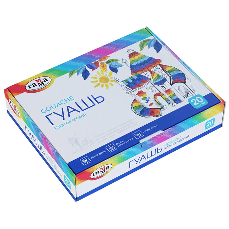 краски гуашевые "классическая" ("гамма") 20 цв. (20 мл.) Краски гуашевые "классическая" ("гамма") 20 цв. (20 мл.)