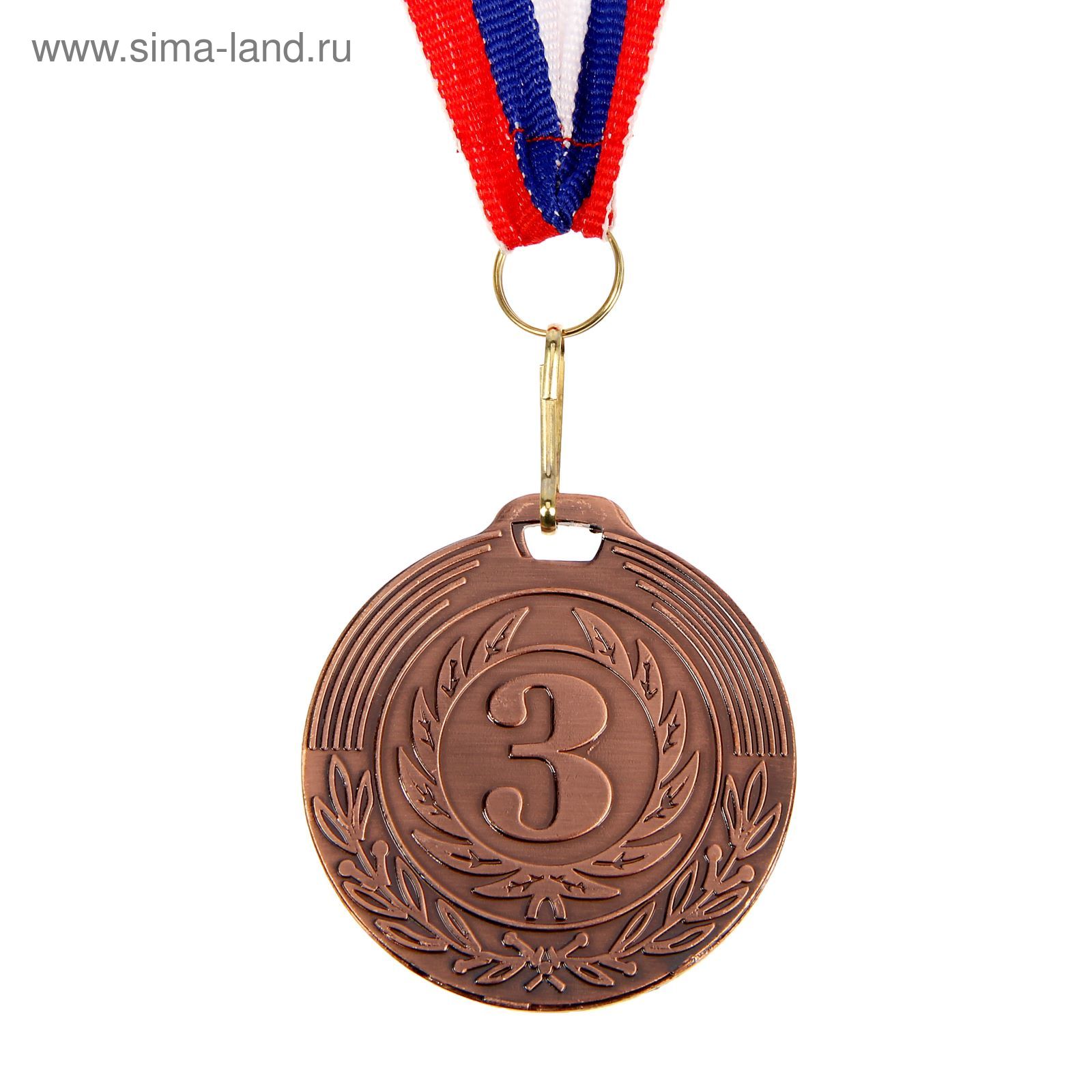 медаль "3 место" 50мм бронза триколор Медаль "3 место" 50мм бронза триколор