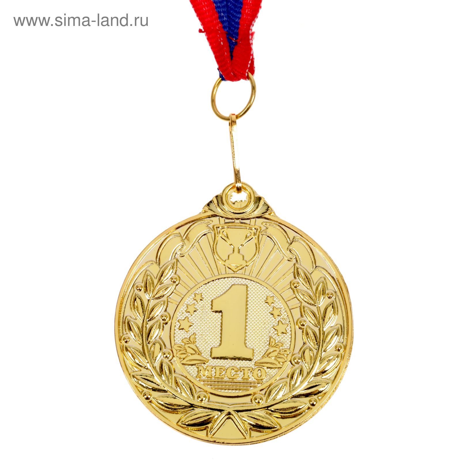 медаль "1 место" 50мм золото дизайн 3 Медаль "1 место" 50мм золото дизайн 3