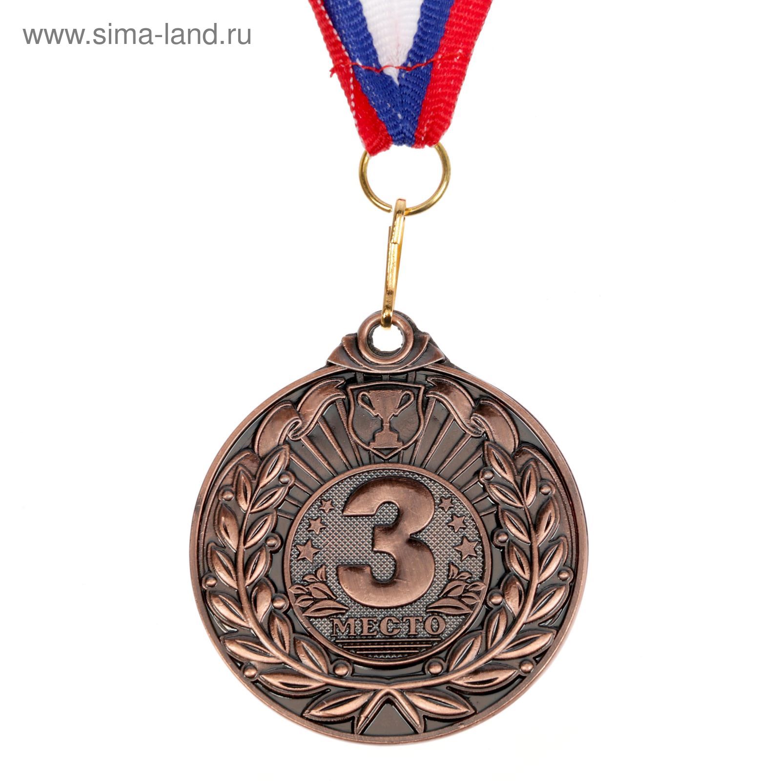 медаль "3 место" 50мм бронза дизайн 3 Медаль "3 место" 50мм бронза дизайн 3