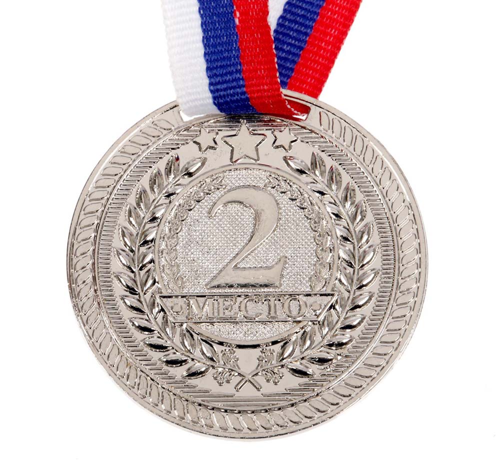 медаль "2 место" 50мм серебро Медаль "2 место" 50мм серебро