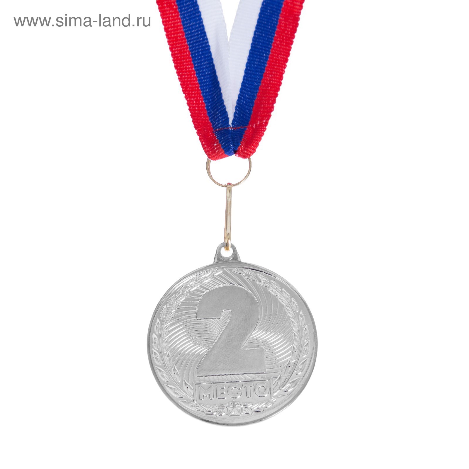 медаль "2 место" 40мм серебро с лентой триколор дизайн 5 Медаль "2 место" 40мм серебро с лентой триколор дизайн 5
