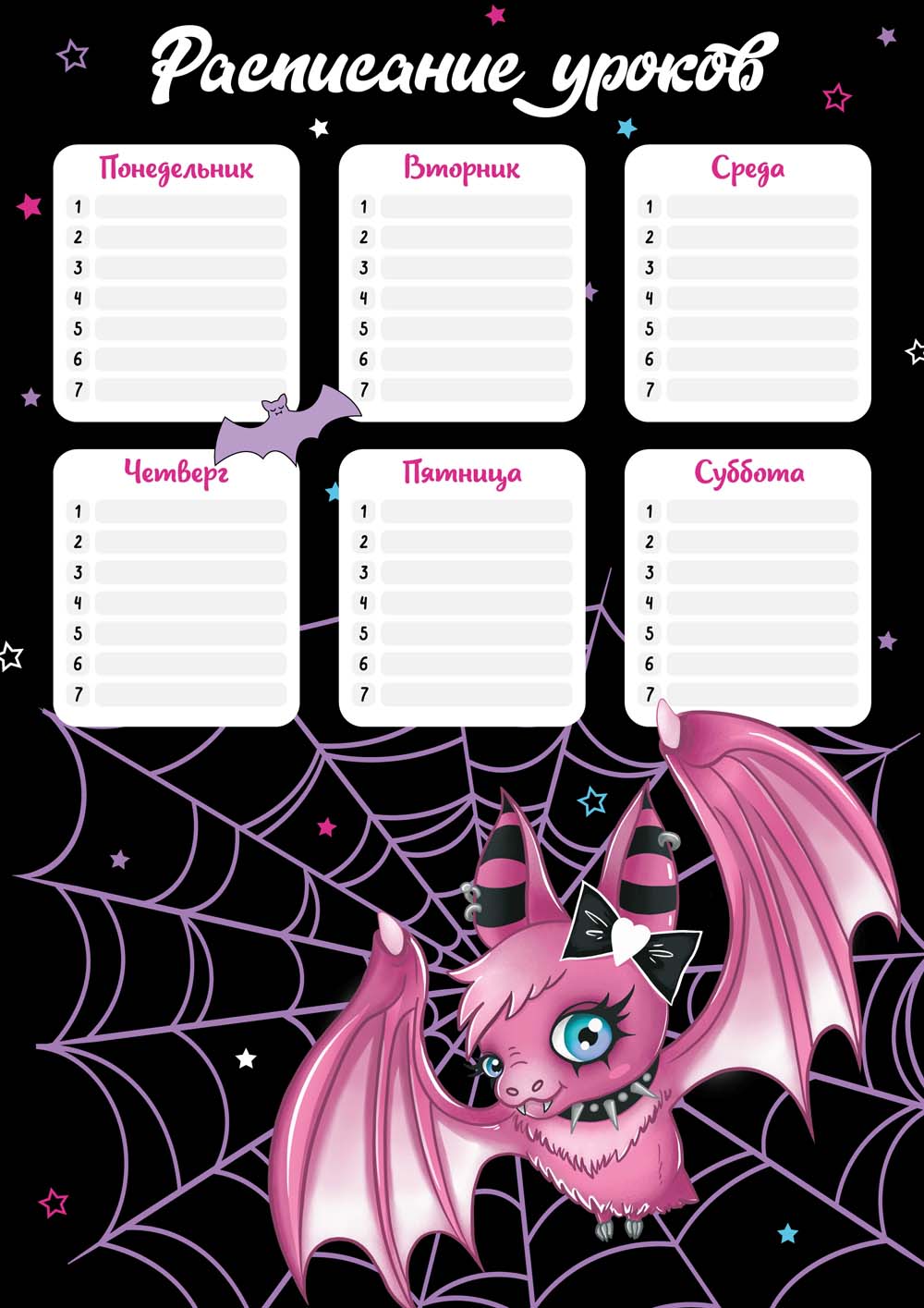 расписание уроков а4 "гламурная мышка" (феникс+) выб.лак Расписание уроков а4 "гламурная мышка" (феникс+) выб.лак