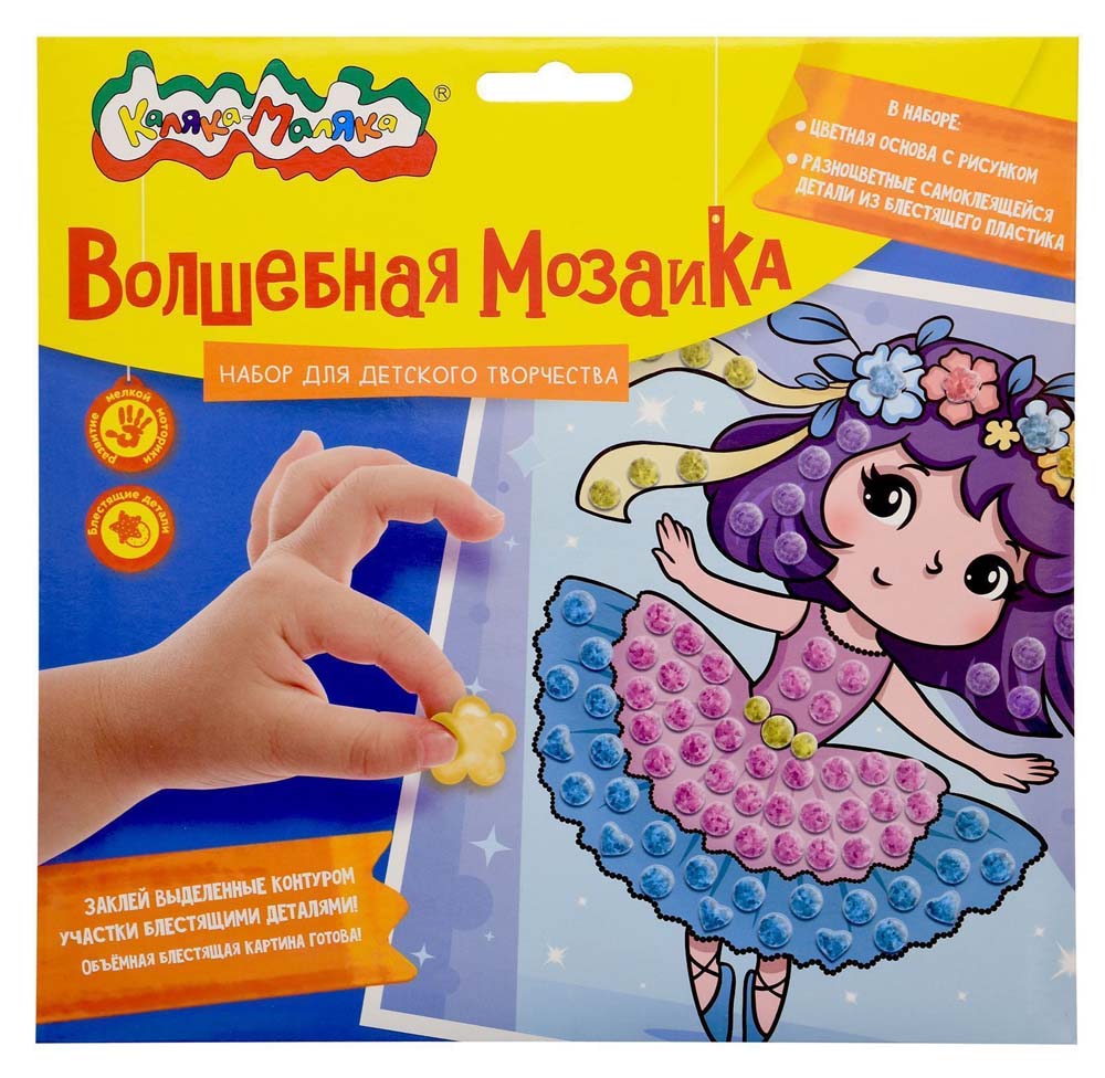 набор д/творч. волшебная мозаика "балерина" 20х20см (каляка-маляка) Набор д/творч. волшебная мозаика "балерина" 20х20см (каляка-маляка)