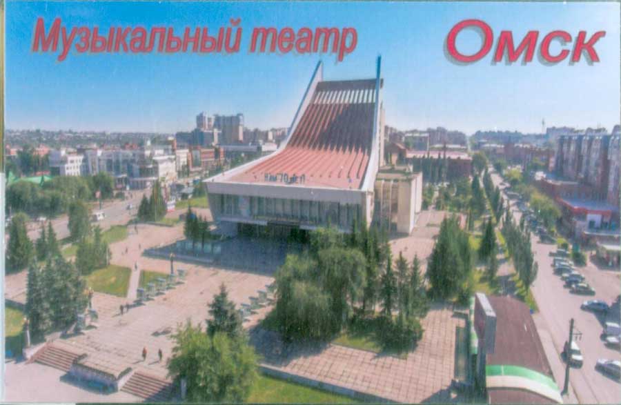 сувенир на магните "музыкальный театр" акрил Сувенир на магните "музыкальный театр" акрил