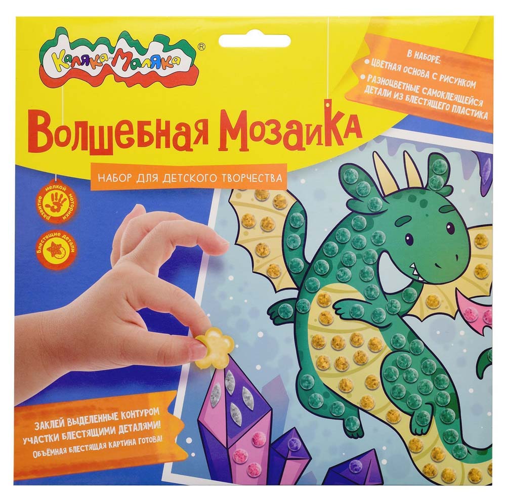 набор д/творч. волшебная мозаика "дракон" 20х20см (каляка-маляка) Набор д/творч. волшебная мозаика "дракон" 20х20см (каляка-маляка)
