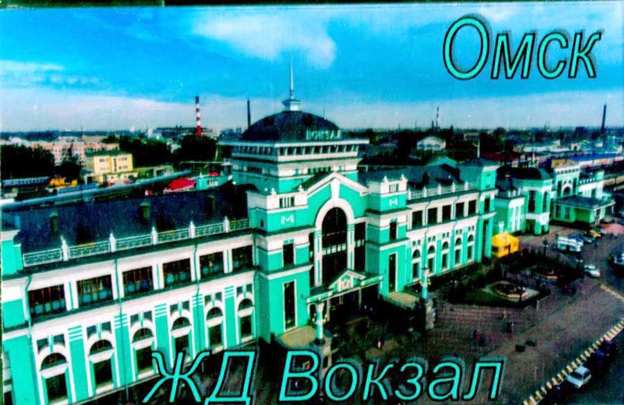 сувенир на магните "жд вокзал" акрил Сувенир на магните "жд вокзал" акрил