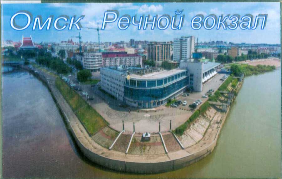 сувенир на магните "речной вокзал" акрил Сувенир на магните "речной вокзал" акрил