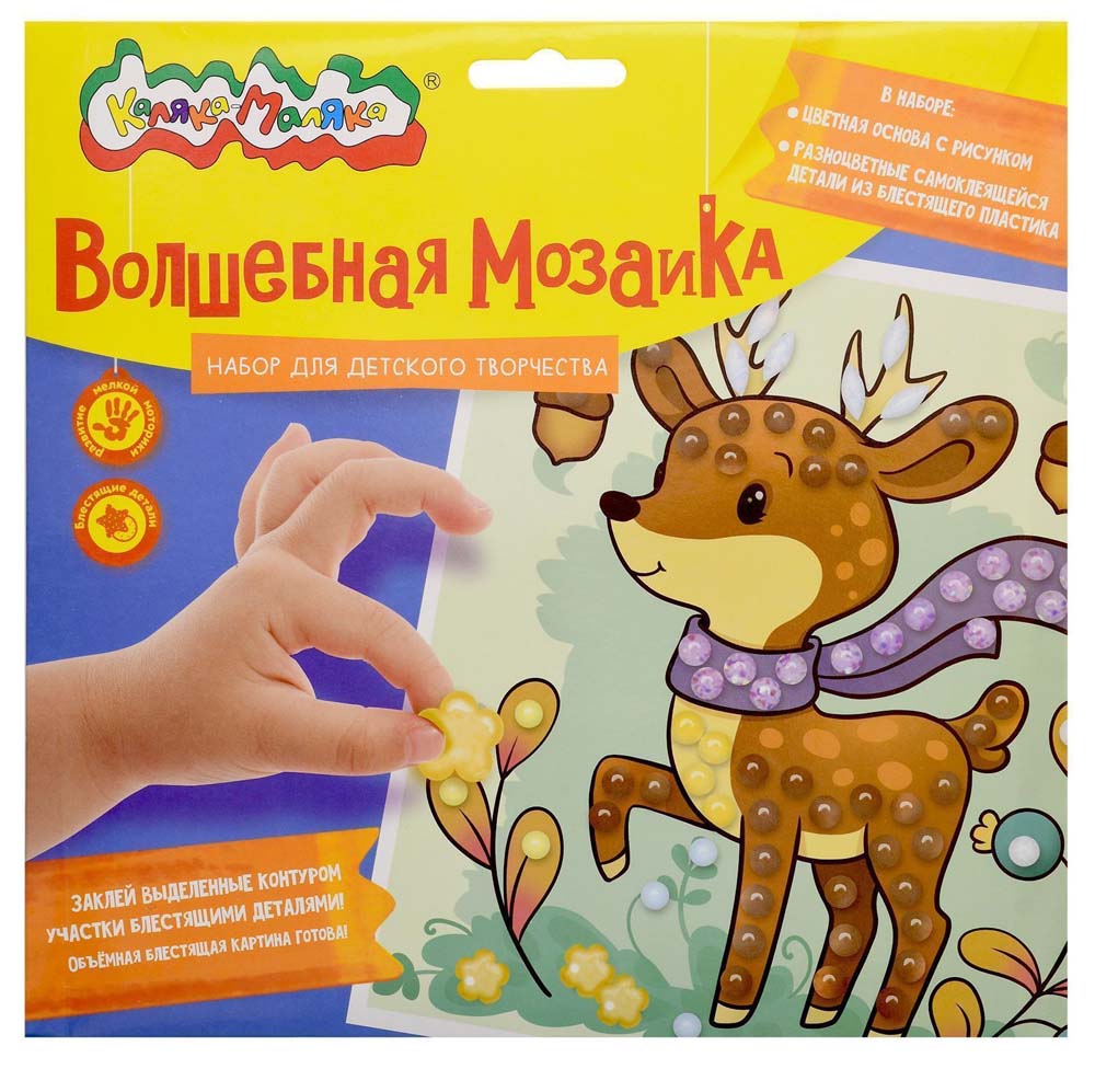 набор д/творч. волшебная мозаика "оленёнок" 20х20см (каляка-маляка) Набор д/творч. волшебная мозаика "оленёнок" 20х20см (каляка-маляка)