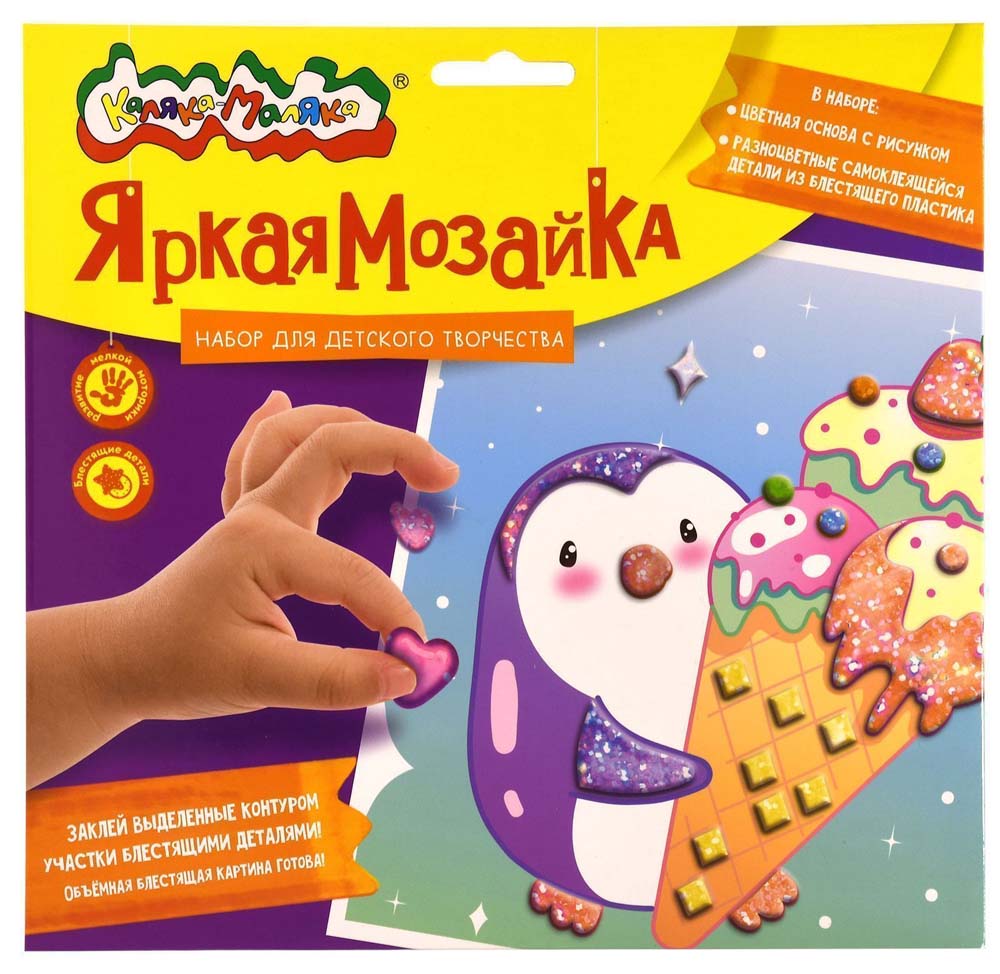 набор д/творч. яркая мозаика "пингвин" 20х20см (каляка-маляка) Набор д/творч. яркая мозаика "пингвин" 20х20см (каляка-маляка)