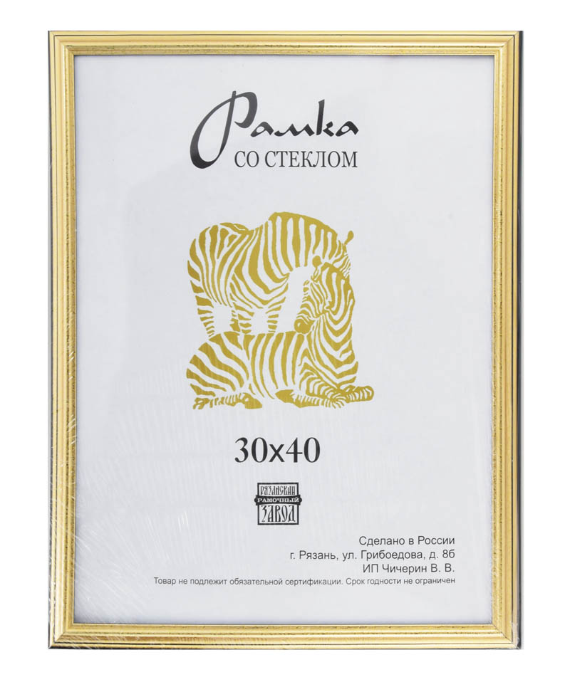 рамка для фото 30х40 узкий пластик золото скошенный Рамка для фото 30х40 узкий пластик золото скошенный