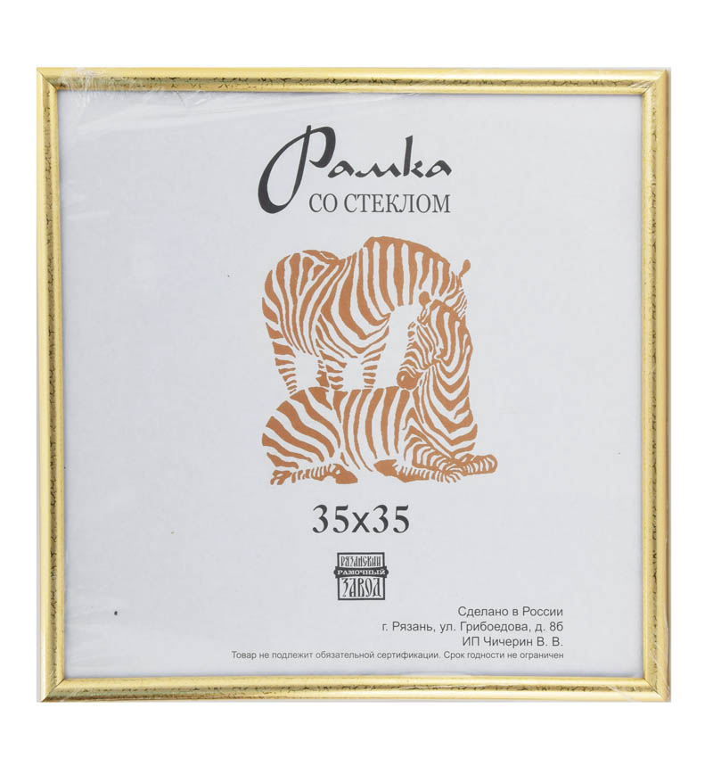 рамка для фото 35х35 узкий пластик золото Рамка для фото 35х35 узкий пластик золото