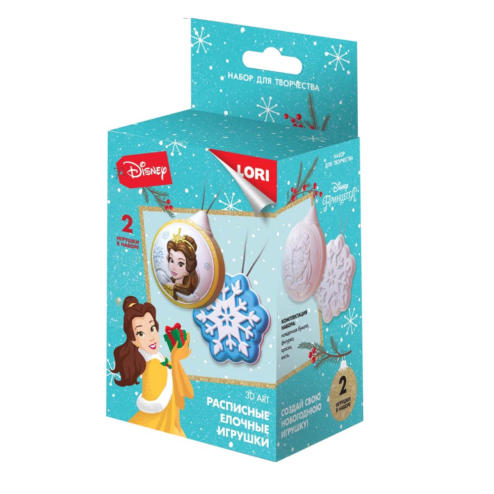 набор д/творч. 3d art. роспись ёлочных игрушек disney "белль" Набор д/творч. 3d art. роспись ёлочных игрушек disney "белль"