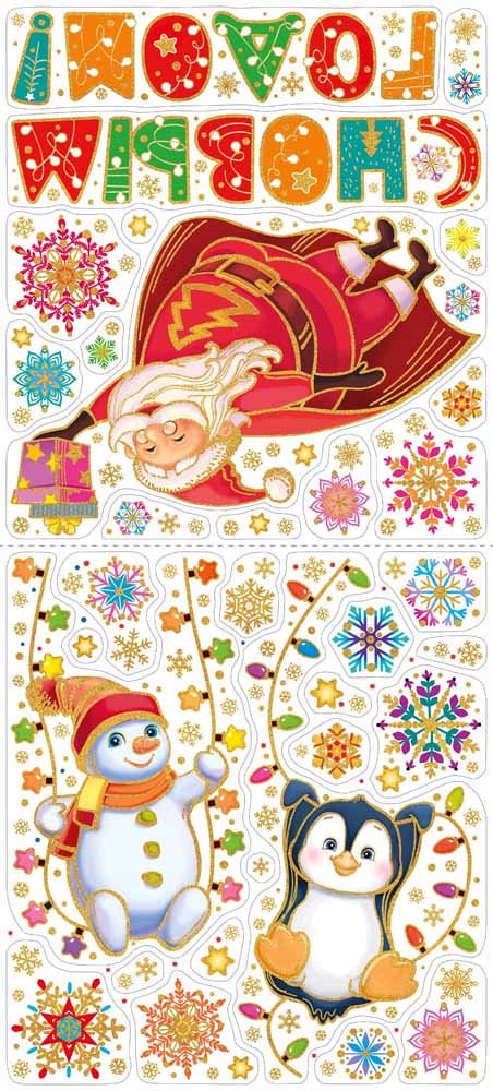 наклейки витражные "дед мороз с помощниками" 84х38см, раскраска Наклейки витражные "дед мороз с помощниками" 84х38см, раскраска