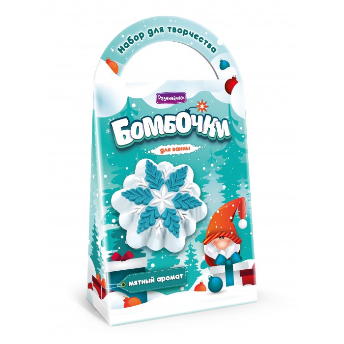набор д/творч. бомбочки для ванн своими руками "снежинка" Набор д/творч. бомбочки для ванн своими руками "снежинка"