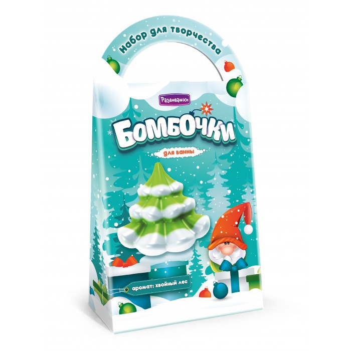 набор д/творч. бомбочки для ванн своими руками "ёлочка" Набор д/творч. бомбочки для ванн своими руками "ёлочка"