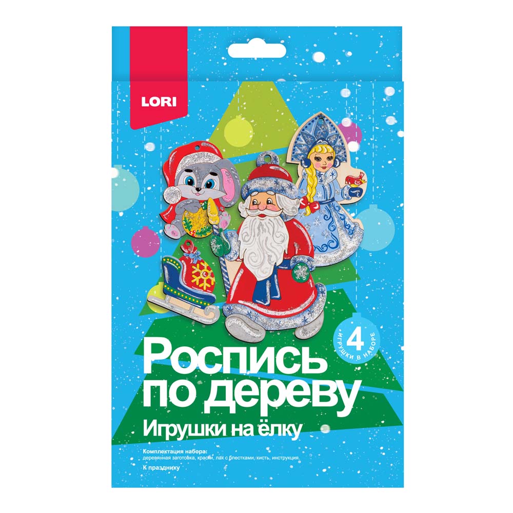 набор д/творч.роспись по дереву игрушка на ёлку "к празднику" Набор д/творч.роспись по дереву игрушка на ёлку "к празднику"