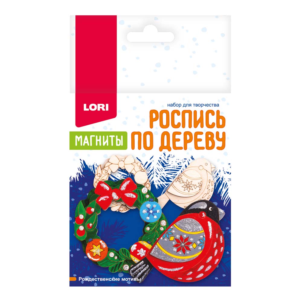 набор д/творч.роспись по дереву магнит "рождественские мотивы" Набор д/творч.роспись по дереву магнит "рождественские мотивы"