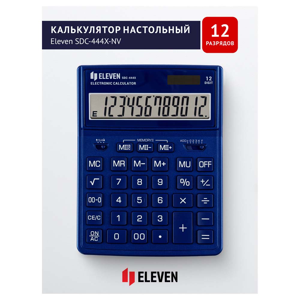 калькулятор настольный 12 разряд. eleven sdc-444x-nv,155х204мм тёмно-синий Калькулятор настольный 12 разряд. eleven sdc-444x-nv,155х204мм тёмно-синий