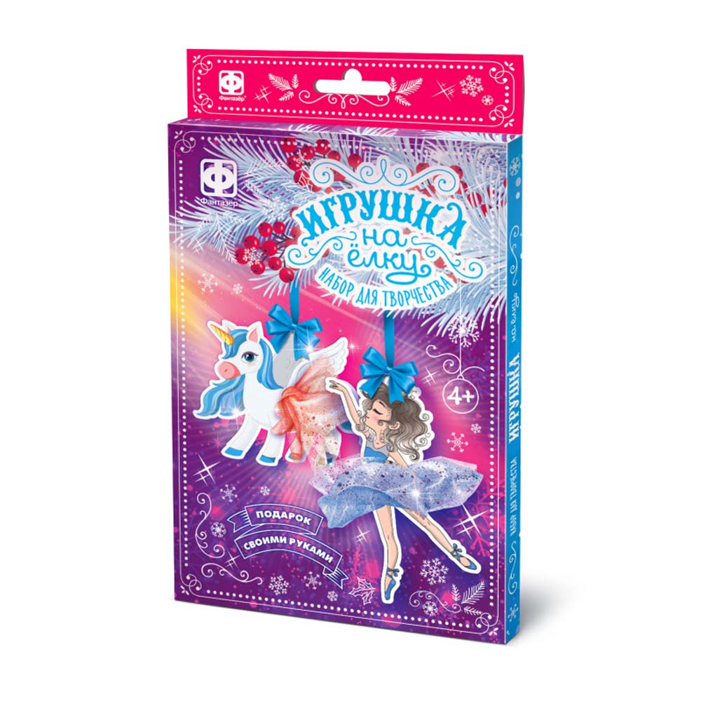 набор д/творч. ёлочное украшение "воздушный танец" Набор д/творч. ёлочное украшение "воздушный танец"