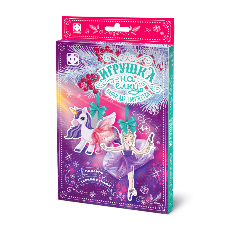 набор д/творч. ёлочное украшение "сказочный бал" Набор д/творч. ёлочное украшение "сказочный бал"