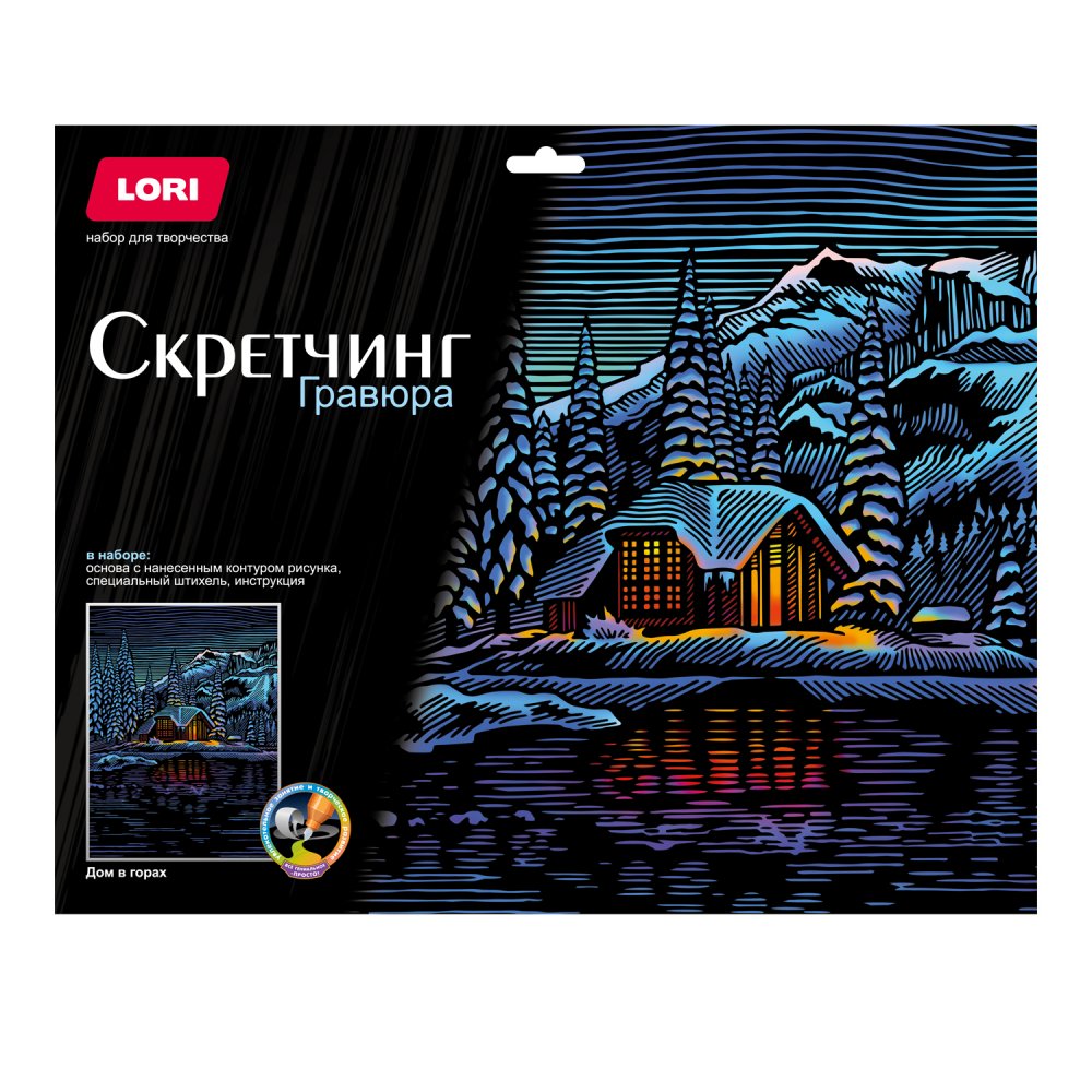 набор д/творч. скретчинг "дом в горах" 30х40см Набор д/творч. скретчинг "дом в горах" 30х40см