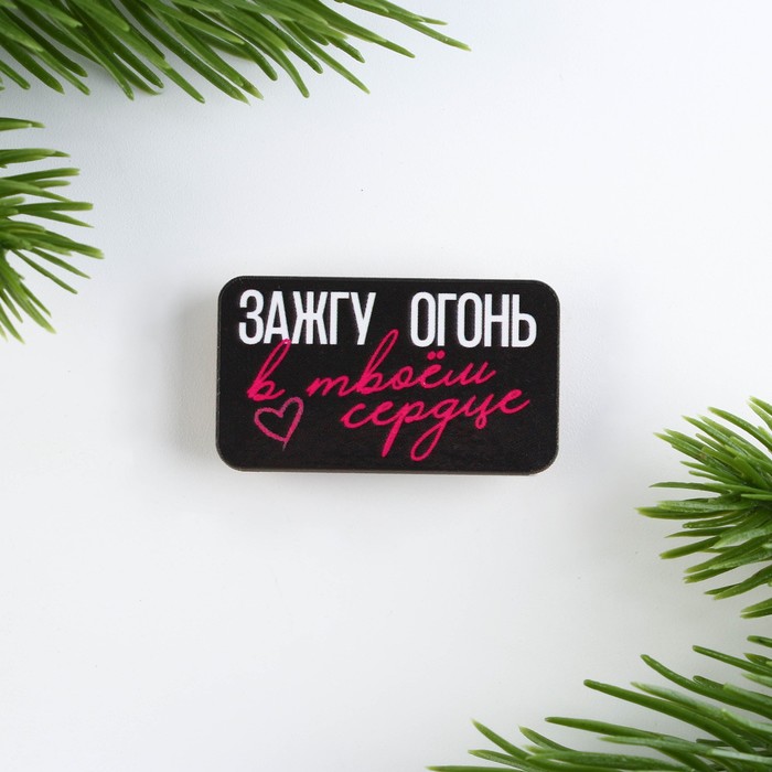 новогодний значок "с новым годом, крошка!" 4х2,3см Новогодний значок "с новым годом, крошка!" 4х2,3см