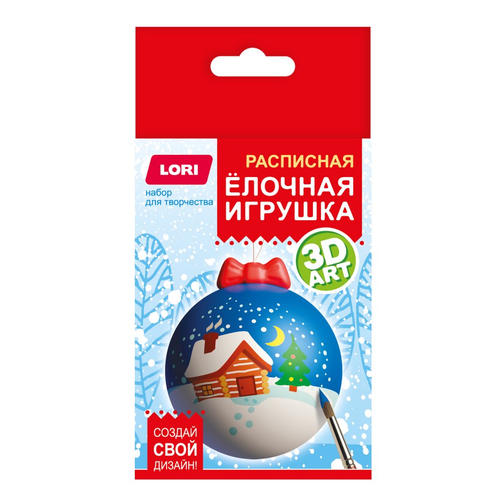 набор д/творч. 3d арт игрушка-раскраска "шар на ёлку" Набор д/творч. 3d арт игрушка-раскраска "шар на ёлку"