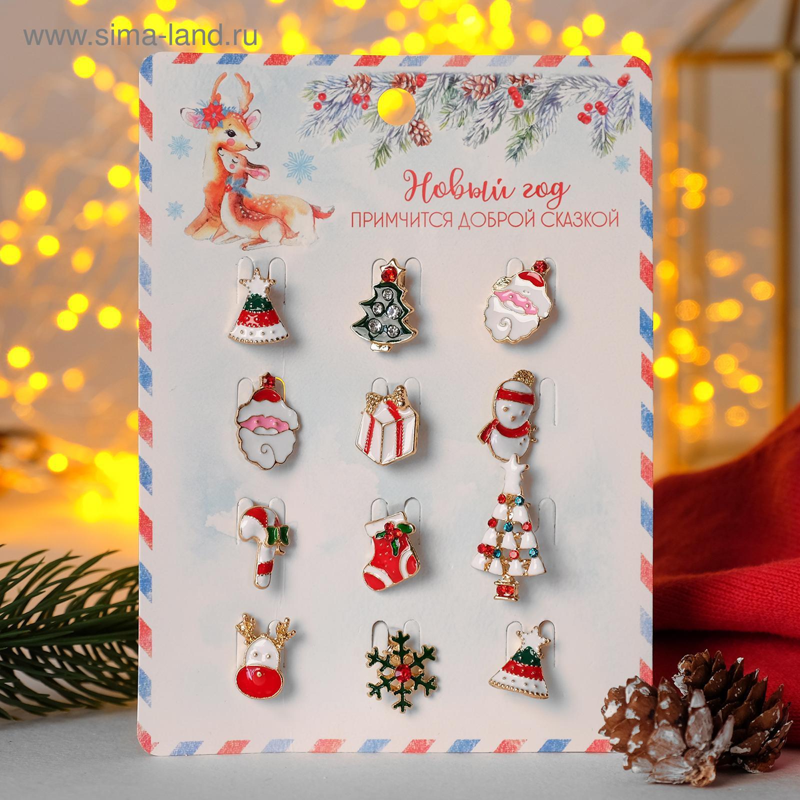 значок "новогодняя сказка" цвет микс Значок "новогодняя сказка" цвет микс