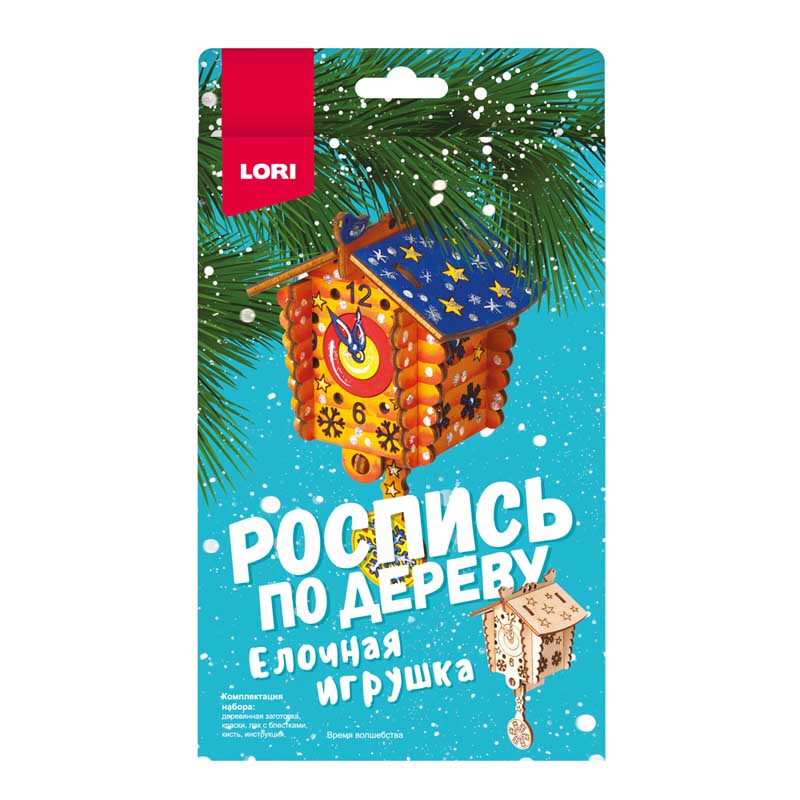 набор д/творч.роспись по дереву игрушка "время волшебства" Набор д/творч.роспись по дереву игрушка "время волшебства"
