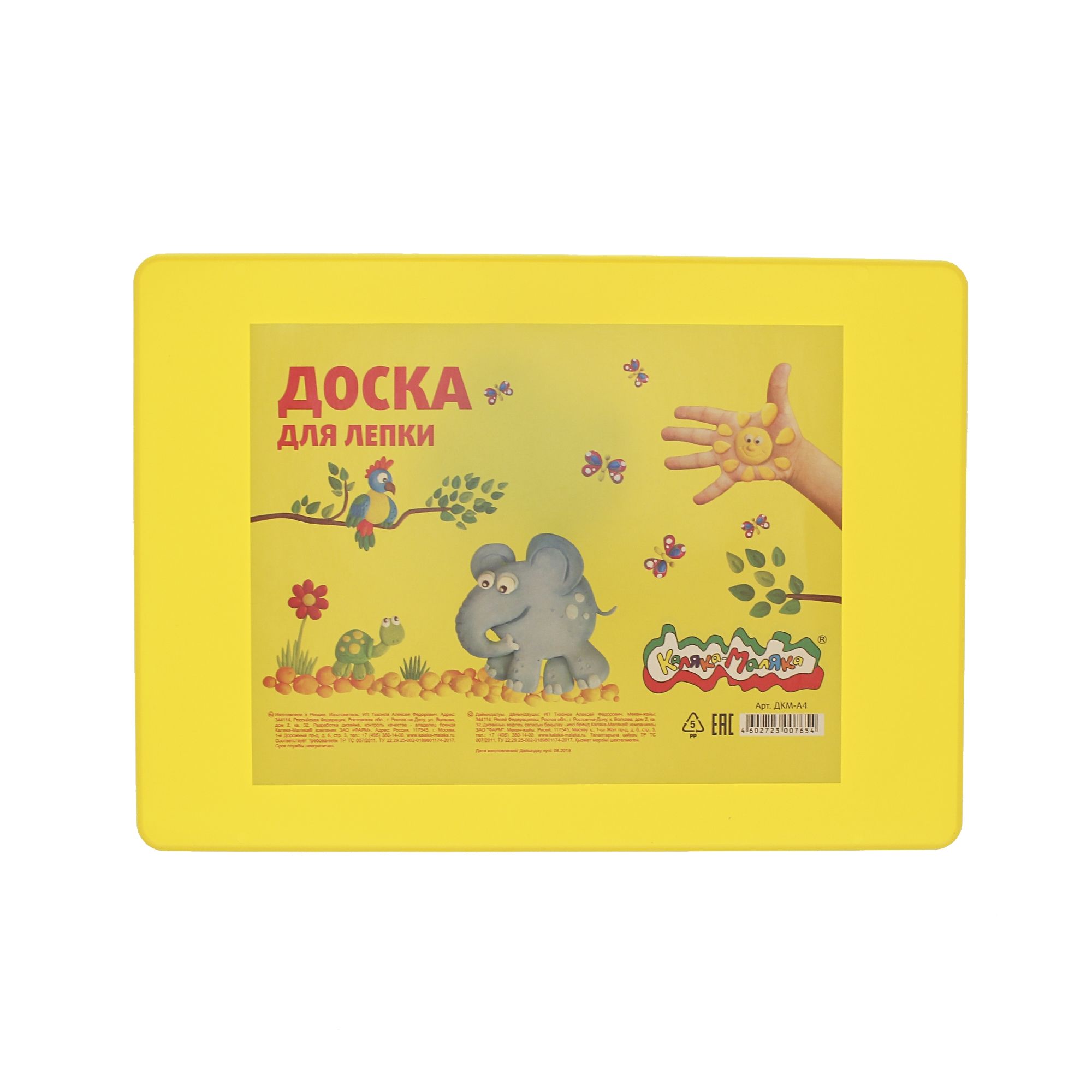 дощечка для пластилина "каляка-маляка" а4 Дощечка для пластилина "каляка-маляка" а4