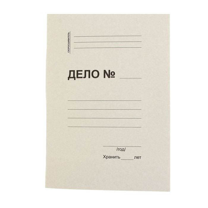 скоросшиватель картонный белый 450 гр. мелованный Скоросшиватель картонный белый 450 гр. мелованный
