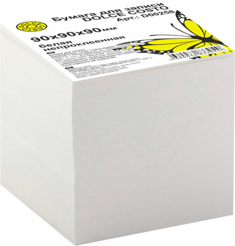 бумага для заметок белая 90х90х90мм "dolce costo" эконом Бумага для заметок белая 90х90х90мм "dolce costo" эконом