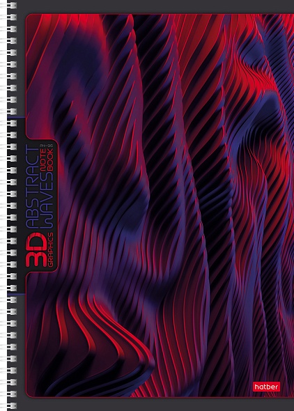 тетрадь а4 96 л. кл. на гребне "абстракция" (hatber) подшивка,перф.,б/б,асс-т Тетрадь а4 96 л. кл. на гребне "абстракция" (hatber) подшивка,перф.,б/б,асс-т