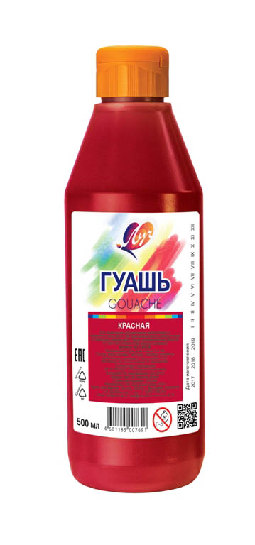 краска гуашевая "луч" 500 мл.(620 гр.) красная Краска гуашевая "луч" 500 мл.(620 гр.) красная