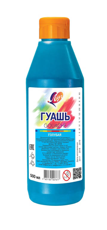 краска гуашевая "луч" 500 мл.(620 гр.) голубая Краска гуашевая "луч" 500 мл.(620 гр.) голубая