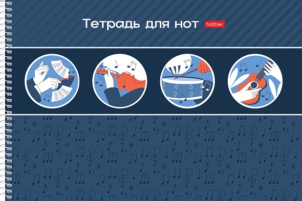 тетрадь для нот на спирали а4 24л. "в стране нот" (hatber) Тетрадь для нот на спирали а4 24л. "в стране нот" (hatber)