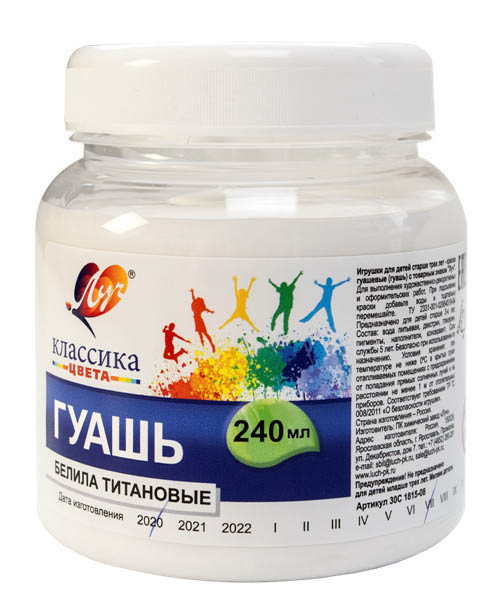 краска гуашевая "луч" 240 мл. белила титановые Краска гуашевая "луч" 240 мл. белила титановые