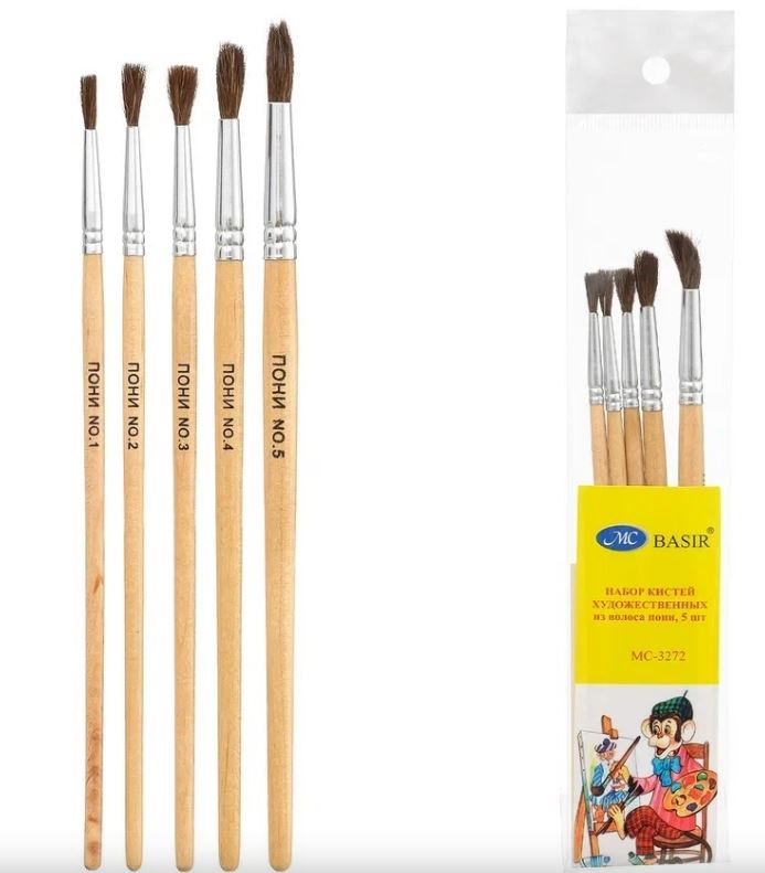 кисти в наборе пони 5 шт. (№1,2,3,4,5) Кисти в наборе пони 5 шт. (№1,2,3,4,5)