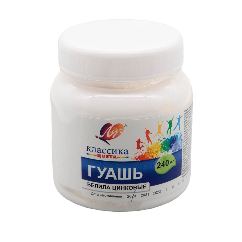краска гуашевая "луч" 240 мл. белила цинковые Краска гуашевая "луч" 240 мл. белила цинковые