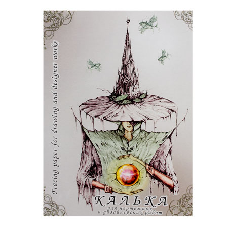 калька под тушь д/чертёж. и дизайн. работ а4 40л Калька под тушь д/чертёж. и дизайн. работ а4 40л