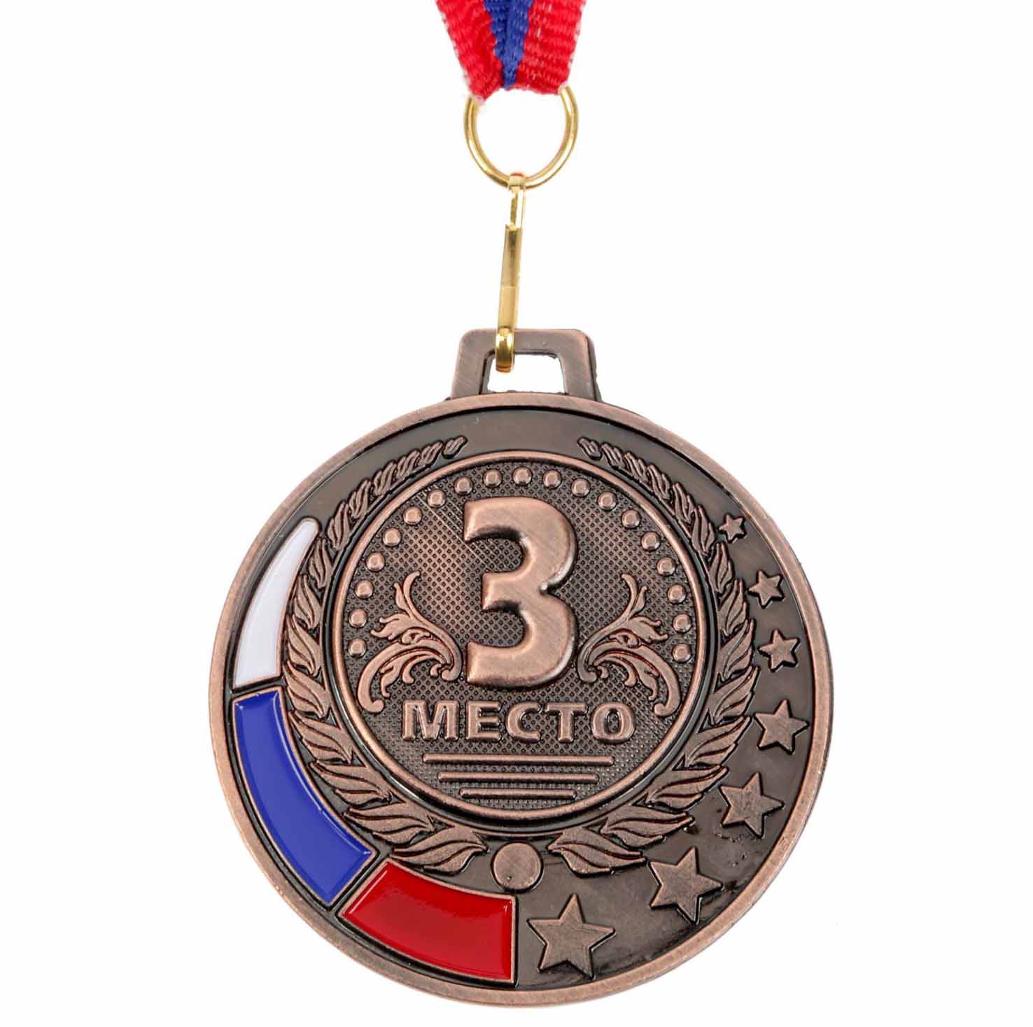 медаль "3 место" 50мм бронза с лентой триколор дизайн 6 Медаль "3 место" 50мм бронза с лентой триколор дизайн 6