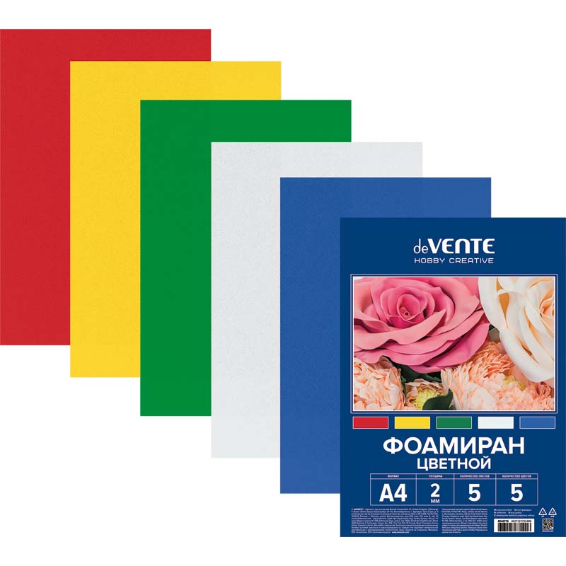 набор фоамирана "devente" а4 5 листов 5 цветов 2мм Набор фоамирана "devente" а4 5 листов 5 цветов 2мм