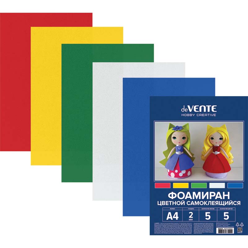 набор фоамирана "devente" а4 5 листов 5 цветов 2мм самоклеящийся Набор фоамирана "devente" а4 5 листов 5 цветов 2мм самоклеящийся