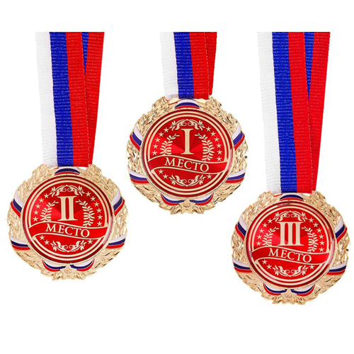медаль "2 место" 7см (металл) Медаль "2 место" 7см (металл)